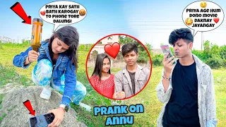 Annu Kay Sath  fake Calling Prank Kiya😂|| Annu Priya Calling Prank 😱||@ARNABLIFESTYLE