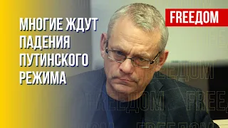 Яковенко: Россию может ожидать военная хунта