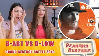 Reaction of girls - B-ART vs D-LOW | Grand Beatbox Battle 2019 | SEMI FINAL