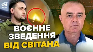 ⚡СВІТАН: Терміново! Дрони РОЗНЕСЛИ 16 заводів Путіна. ЗСУ випхнули РФ до Криму. На Міг-29 НОВІ бомби