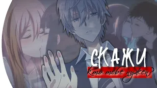 AMV「Аниме клип」— "скажи кто тебе нужен" (совместно с MYATA)