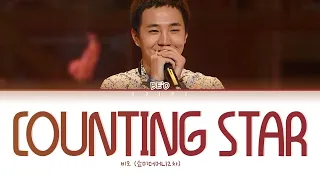 BE'O (비오) - COUNTING STARS ( DJ South High Remix ) 쇼미더머니 10