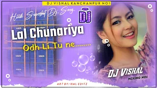 Lal chunariya odhli tu ne ||Hindi Dj Mix Love Song||DjVishal Kanchanpur And DjSanam Bagfhata