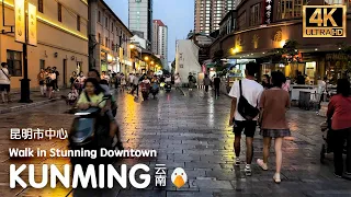 Kunming, Yunnan🇨🇳 Real Ambience in Kunming Old Central (4K HDR)