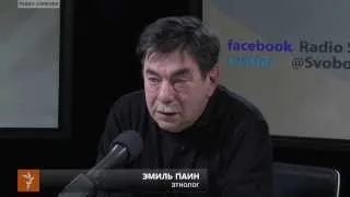 Эмиль Паин о моде на национализм