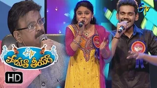 Padutha Theeyaga |1st  January 2017| Full Episode | ETV Telugu