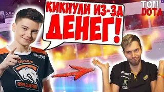 РАМЗЕС РАСКРЫЛ ПРИЧИНУ КИКА ЛИЛА ИЗ ВП! | КУДЕС ПРО СУМАИЛА И ЕГО БРАТА | yOnd РЕЙДЖ | Топ dota