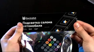 RGB подсветка ног и салона авто со звуковым контроллером 4 модуля 36 LED ИК-пульт