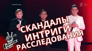 ГОЛОС ДЕТИ | СКОЛЬКО СТОИТ ПОБЕДА НА ШОУ ????