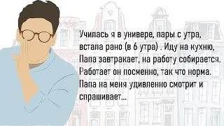 🏠Сборник Весёлых Жизненных Историй,Для Супер Настроения!