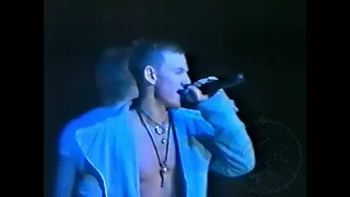 Иванушки International - Где-То (Нефтеюганск, 1997)