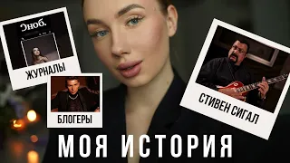 КАК ФОТОГРАФУ ВЫЙТИ НА СЕЛЕБРИТИ И ЖУРНАЛЫ | МОЯ ИСТОРИЯ #фотограф