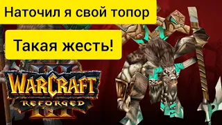 Жесть! Что тут происходит?‼️ Hitman (Orc) vs Sok (Hum) Warcraft 3 Reforged