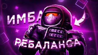 ОБЗОР ЛУЧШЕЙ БРОНИ НЫНЕШНЕГО РЕБАЛАНСА! ► STALCRAFT