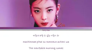Lia (ITZY) | Lia's part (마.피.아. In the morning) [1 Hour Loop]