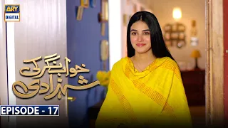 Khwaab Nagar Ki Shehzadi Episode 17 [Subtitle Eng] | 8th March 2021 | ARY Digital Drama