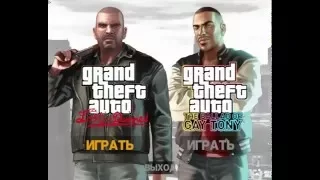 Первый взгляд на GTA 4 liberty sity