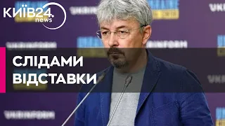 Відставка Ткаченка: причини та найрезонансніші скандали під час його роботи в уряді