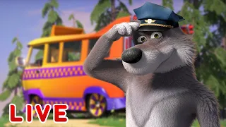 🔴 AO VIVO 👱♀️🐻 Masha e o Urso 🙌✨ Aproveite o dia ✨🙌 Masha and the Bear LIVE