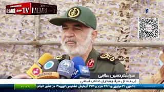 IRGC Fires 16 Ballistic Missiles Simultaneously During Drill; IRGC: We Have Hundreds Such Missiles