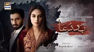 Baddua Teaser 1 | Muneeb Butt Amar Khan Upcoming New Drama | SK Drama Update