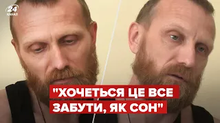 Звільнений прикордонник з "Азовсталі" розповів, як окупанти ставляться до полонених