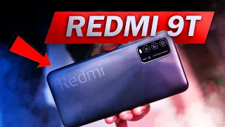 ОБЗОР XIAOMI REDMI 9T 🔥 - первый топовый бюджетник Xiaomi в 2021 году?