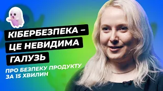 Хто такий Security Specialist  🔐 Скільки заробляє 💰 Та як ним стати 👩‍💻