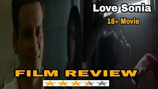 Review Of Love Sonia/Love Sonia Movie/Rajkummar Rao/Mrunal Thakur/Richa Chadda/Love Sonia