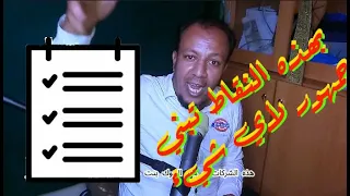 كيف تبني جمهورًا على يوتيوب أو في أي مكان: استراتيجيات ناجحة وأمثلة ملهمة