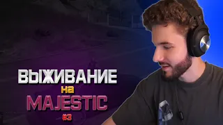 ВЫЖИВАНИЕ НА MAJESTIC #3 | ВСТУПИЛИ В РЯДЫ ВОЕННОСЛУЖАЩИХ