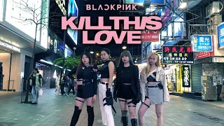 [KPOP IN PUBLIC CHALLENGE] BLACKPINK(블랙핑크) - Kill This Love Dance Cover