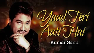 Yaad Teri Aati Hai | Aa Gale Lag Jaa (1994) | Jugal Hansraj | Music Box | Best Of Kumar Sanu