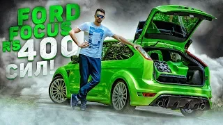 Ford Focus RS mk2 - Зачем я тебя продал! Обзор бешеного Фокуса!