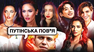 МЕГАН ФОКС, Байкова‼️Скандал СУПЕРМЕНУ, кпоп, Кулеба, Василенко, U2  // Mag Stories