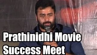 Prathinidhi - Latest Telugu Movie - 2014 - Success Meet - Nara Rohith, Shubra Aiyappa