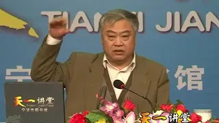 沈志华揭秘朝鲜战争(2010在宁波的演讲)