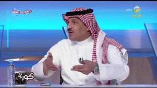 ماجد التويجري: لو كنت مسؤول رياضي؛ "كنت عملت ممر شرفي" للهلال في كل مباراة يخوضها لنهاية الموسم