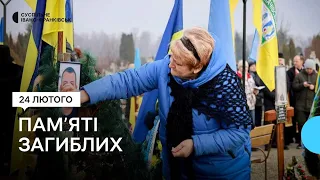 На міському кладовищі Івано-Франківська відслужили панахиду за загиблими у війні українцями