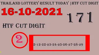 16-10-2021- 16-10-2021 Thailand lottery result today |3up HTF  cut digit | #ThailandLottery