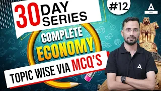 Complete Economy Topic wise via MCQs. | UPSC Preparation Online Classes | By Kalam Sir