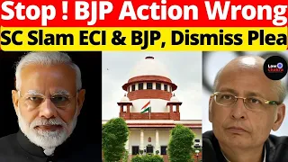 SC Slam ECI & BJP, Dismiss Plea; Stop! BJP Action Wrong #lawchakra #supremecourtofindia #analysis