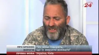 "Айдарівець " про терористів