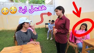 بنت صغيره تحول من المدرسة الابتدائية إلي الإعدادية ـ شوف حصل ايه !!