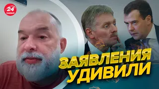 🤡Песков и Медведев истерят о сдаче Херсона / Молчание Путина @sheitelman