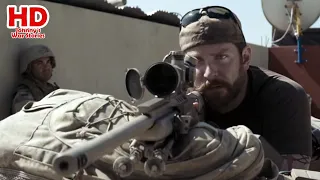 American Sniper - Don't Pick it Up