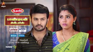 Pandian Stores | 10th to 13 March 2020 - Promo