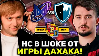 НС В ШОКЕ ОТ ИГРЫ ДАХАКА НА BetBoom Dacha! | НС КОММЕНТИРУЕТ NIGMA VS LEVEL UP