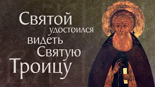 Житие преподобного Александра Свирского (†1533)