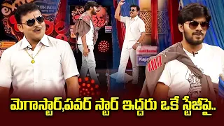 Sudigali Sudheer, Getup Srinu,  Auto Ramprasad Best Comedy  Skit | Extra Jabardasth | ETV